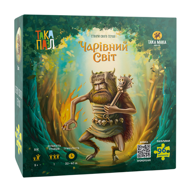 Пазли "Чарівний світ. Пек"