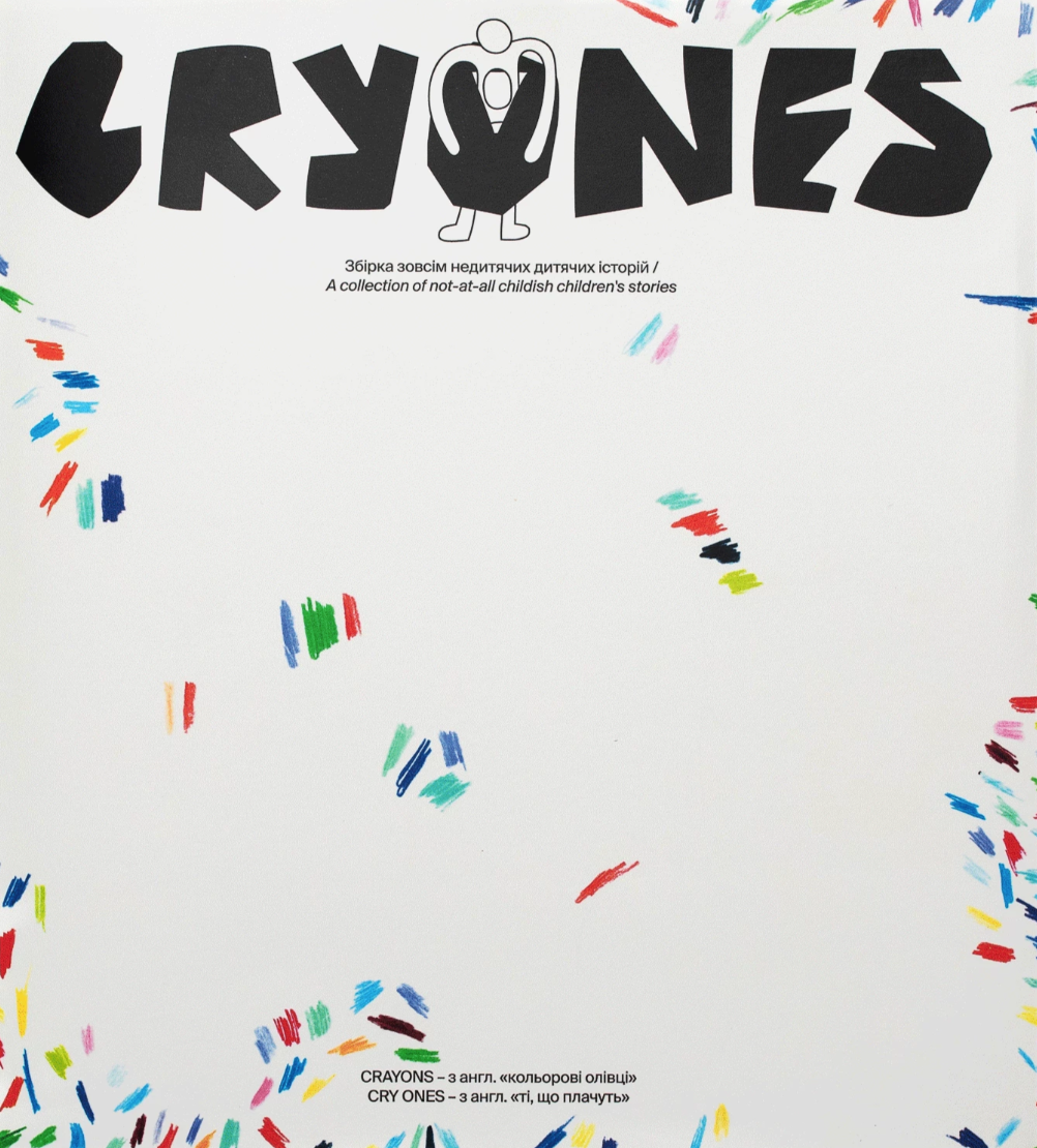 CRYONES