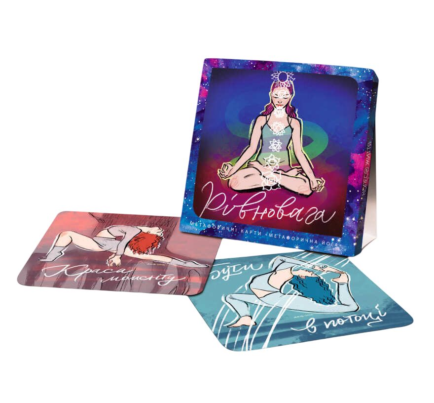 Асоціативно-метафоричні карти набір "Метафорична йога"