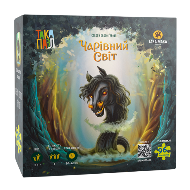 Пазли "Чарівний світ. Кобиляча голова"