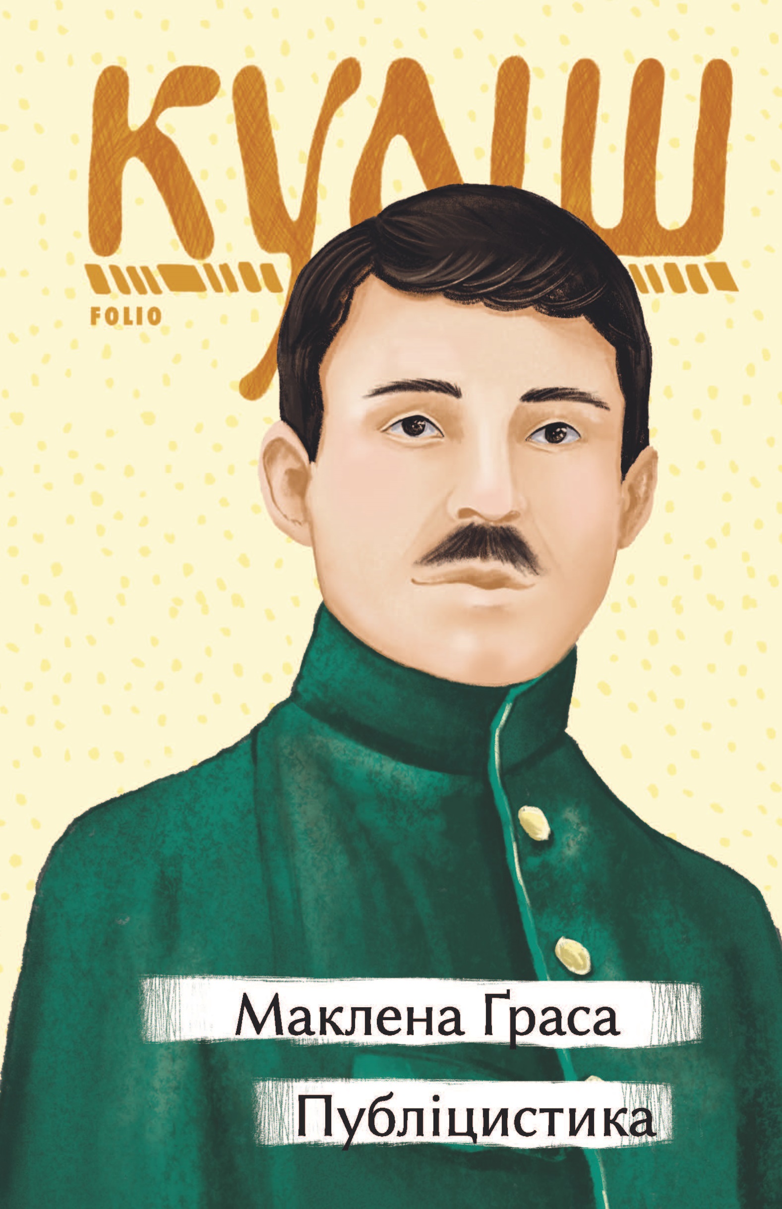 Маклена Ґраса. Публіцистика