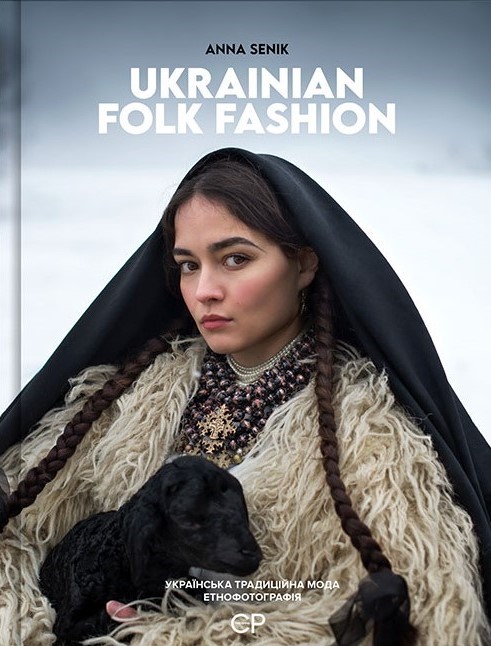 Ukrainian Folk Fashion