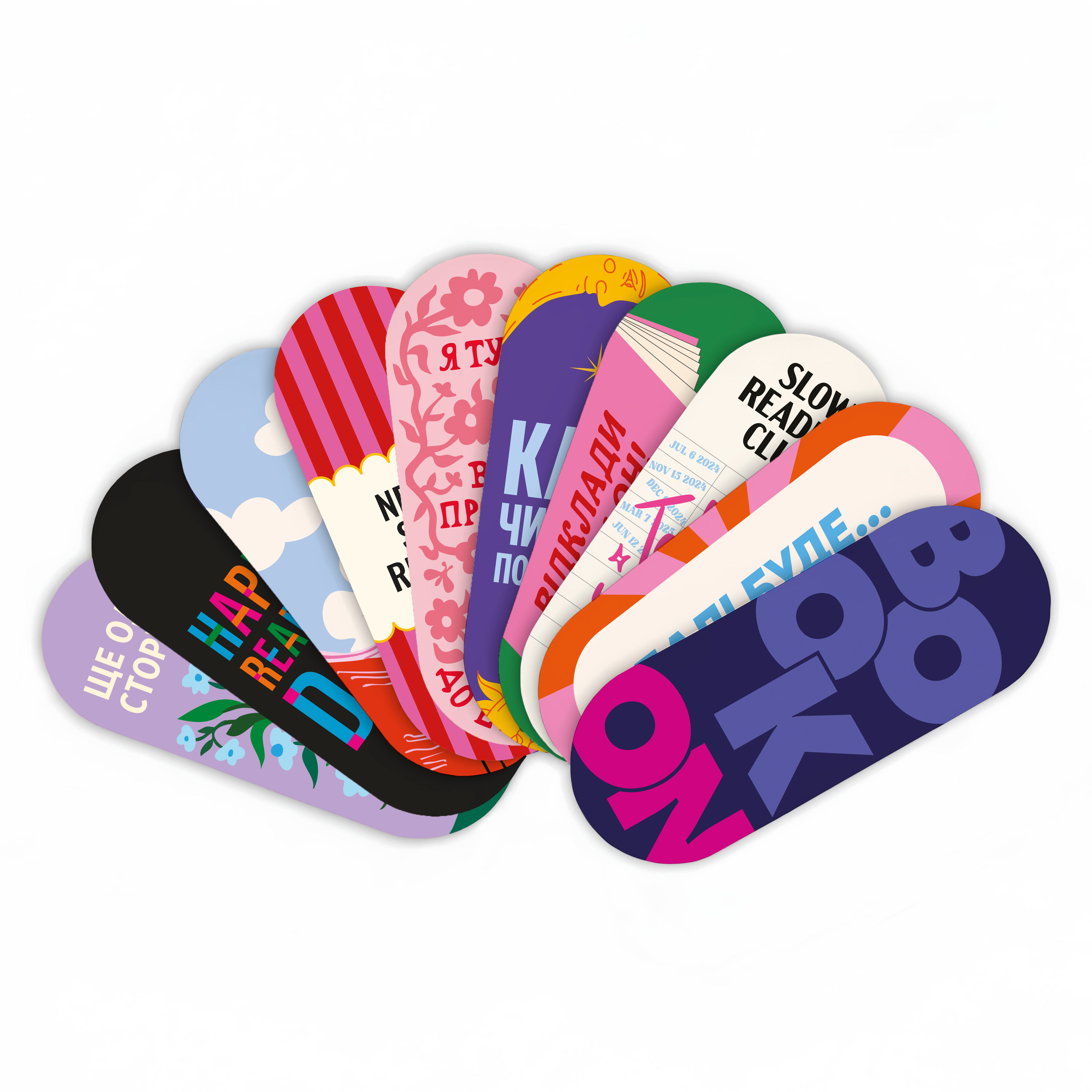 Набір закладок для книг "Читай. Мрій. Живи"