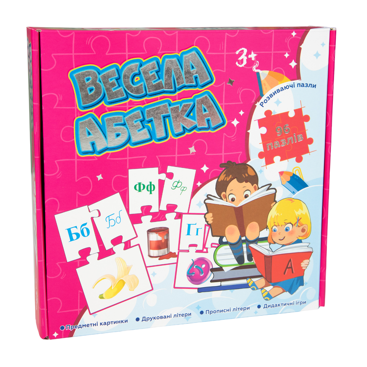 Пазли "Весела абетка"