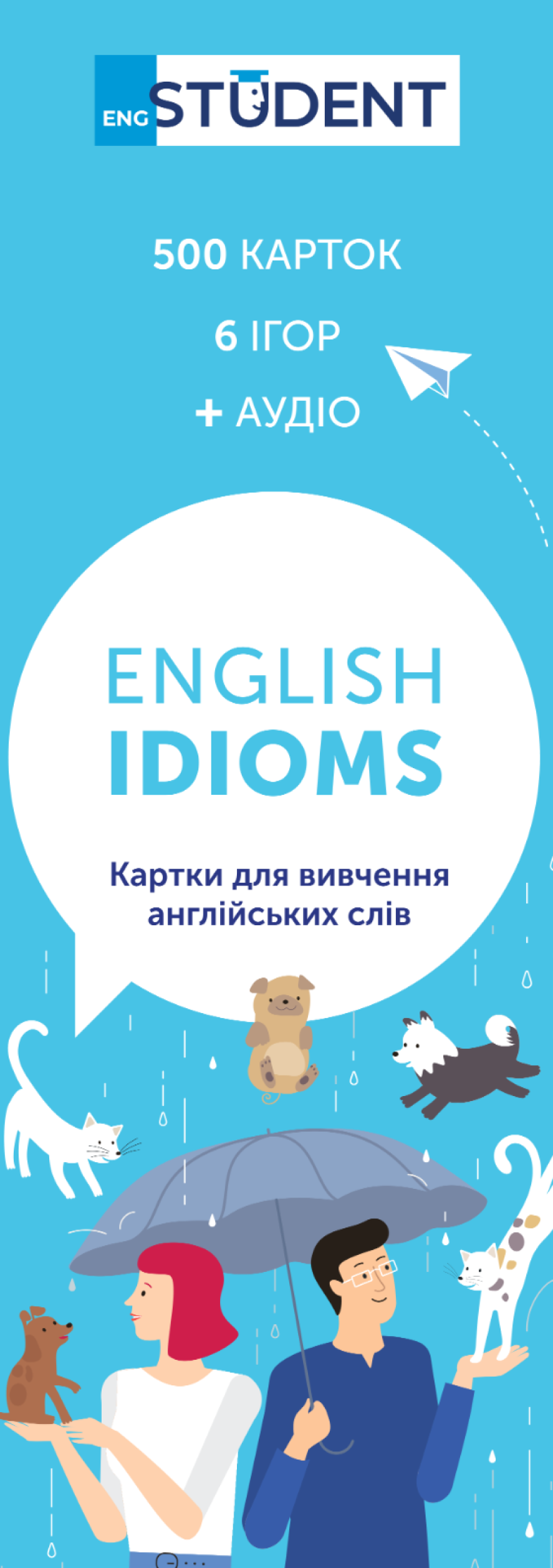Картки для вивчення - English Idioms