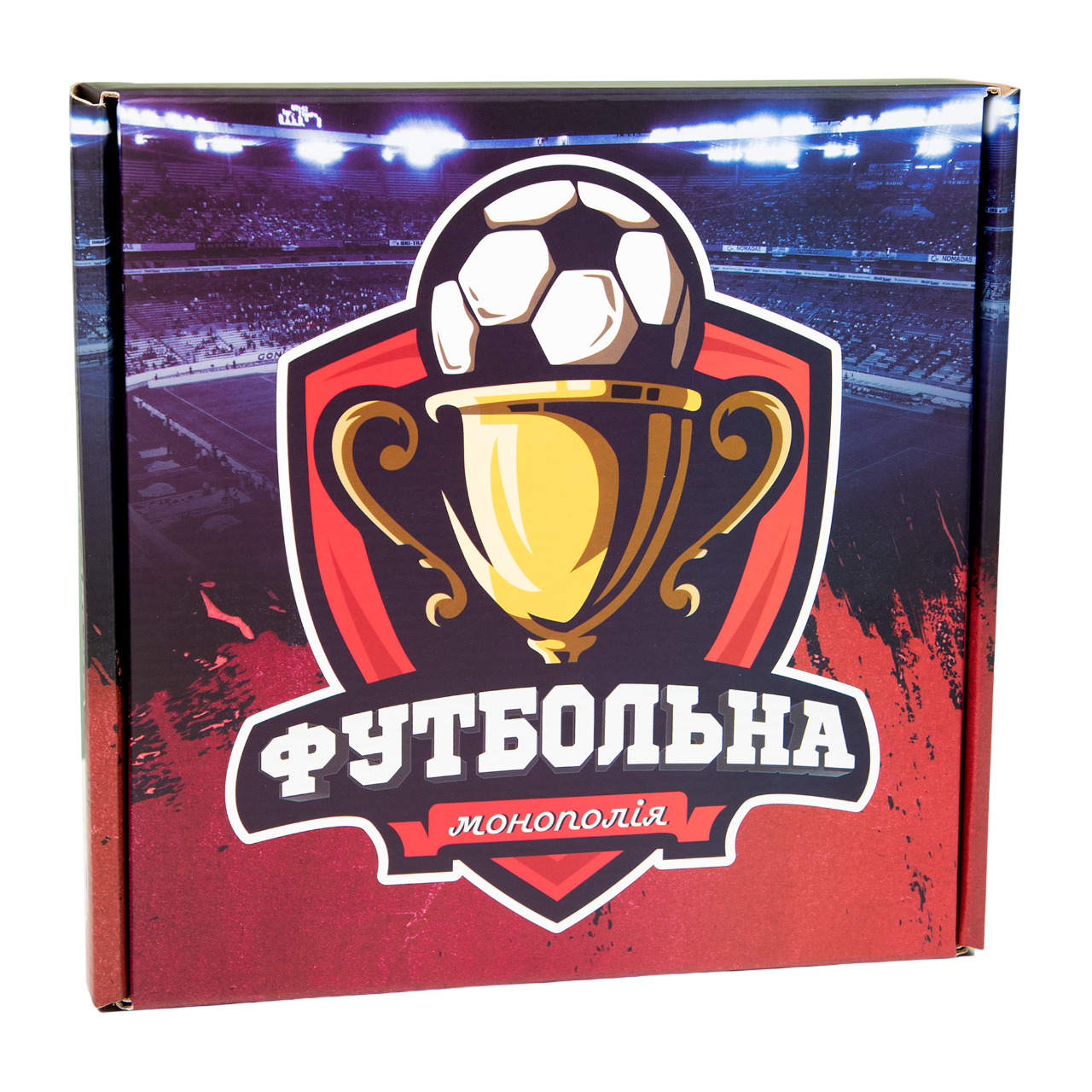Гра "Футбольна монополія"