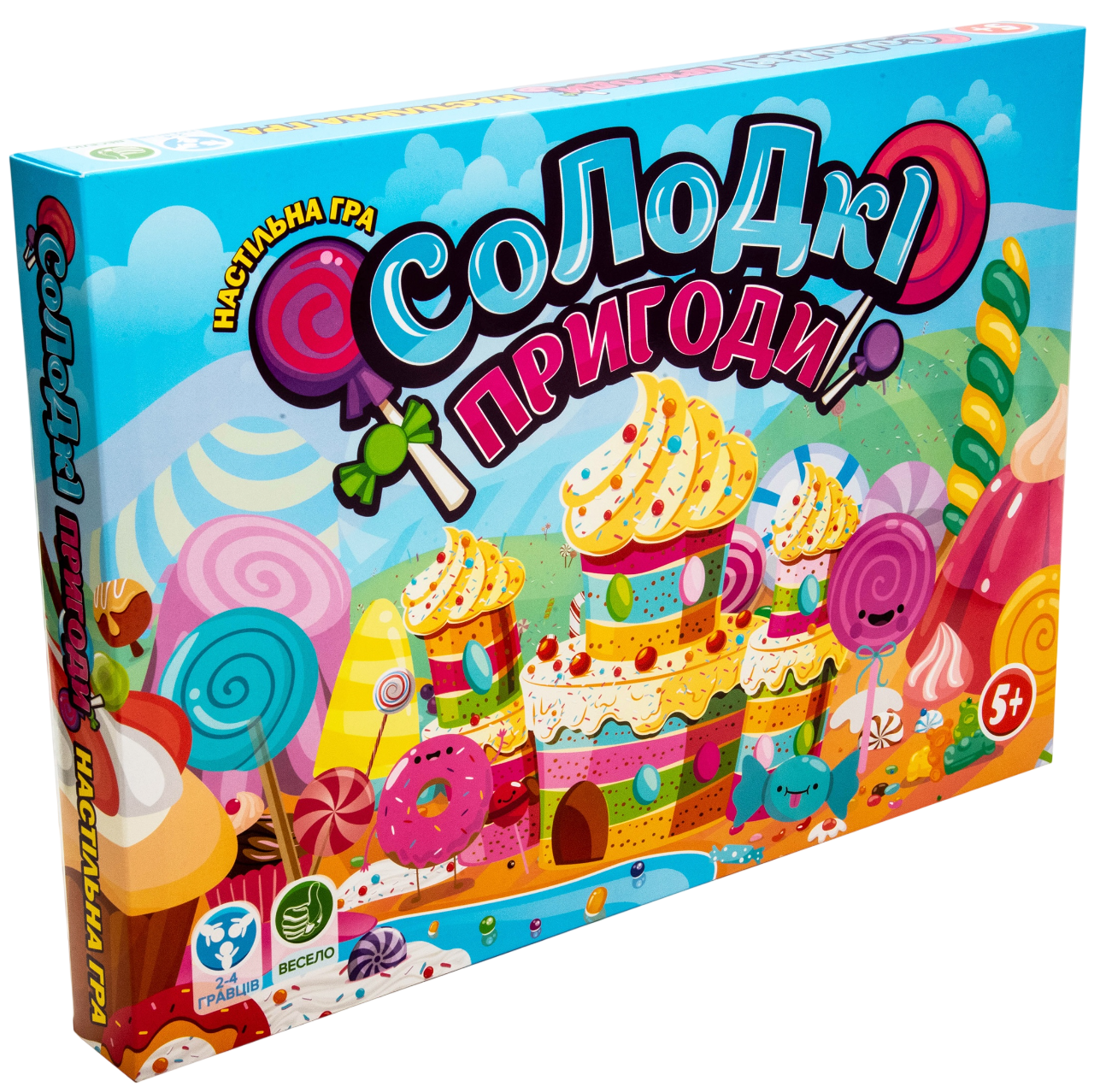 Гра "Солодкі пригоди"