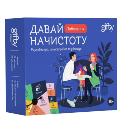 Розмовна настільна гра "Давай начистоту: Побачення"