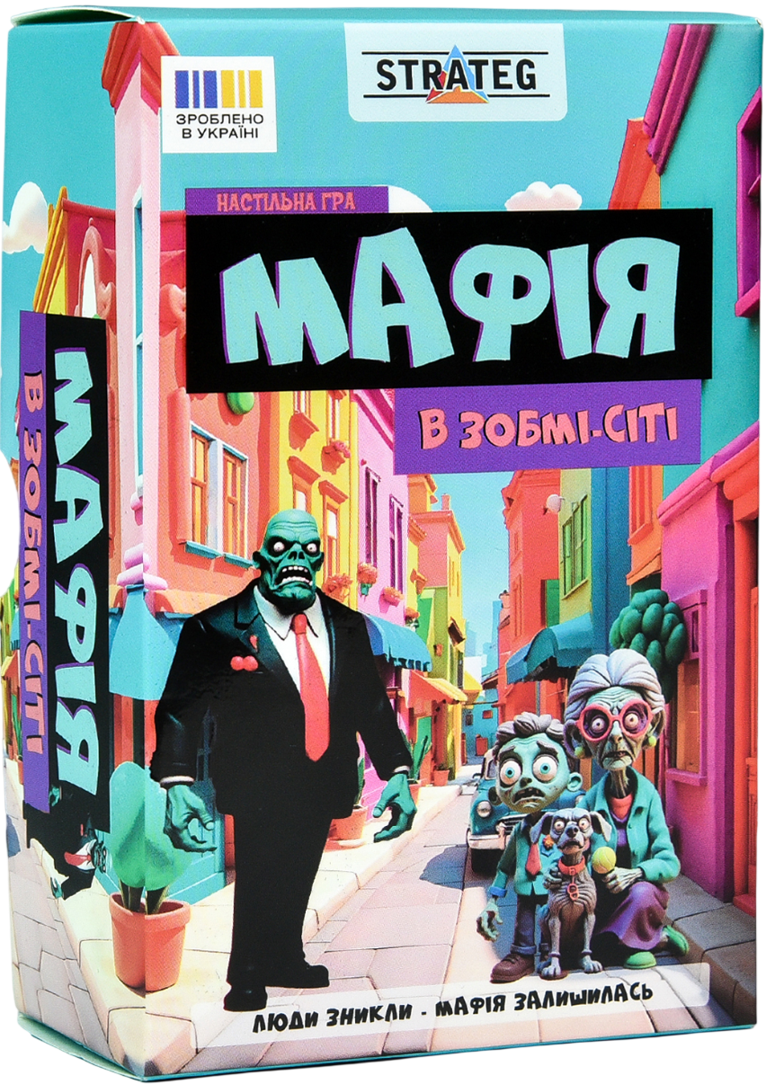 Настільна гра "Мафія в Зомбі-сіті"
