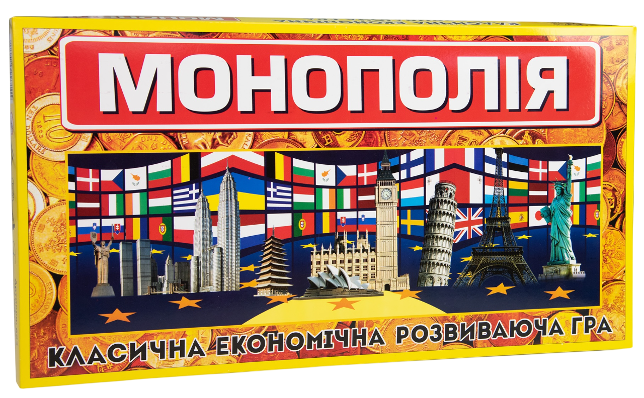 Настільна гра "Монополія (велика) економічна"
