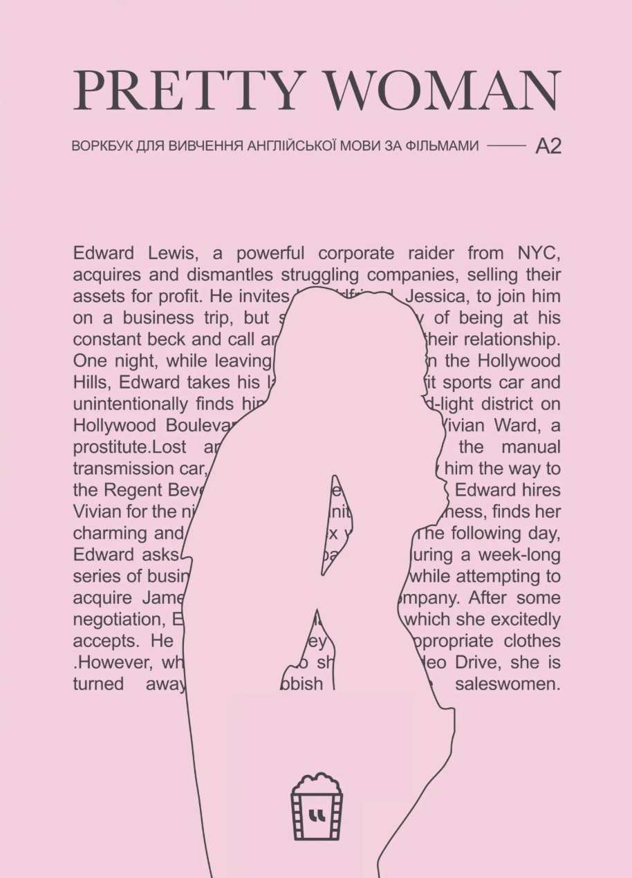 Воркбук для вивчення англійської мови по фільмах. Pretty...