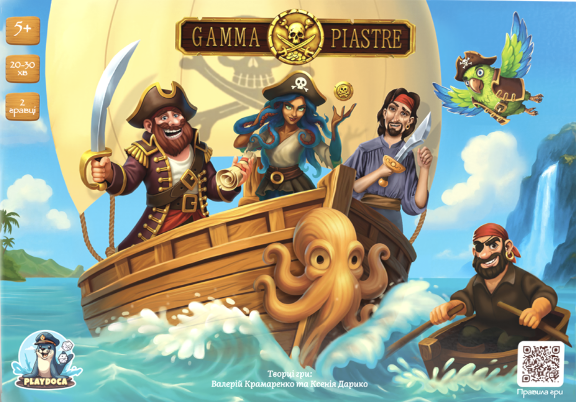 Гра-пригода "Gamma Piastre"