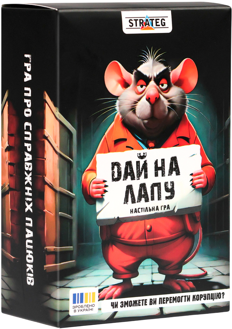 Настільна гра "Дай на лапу"