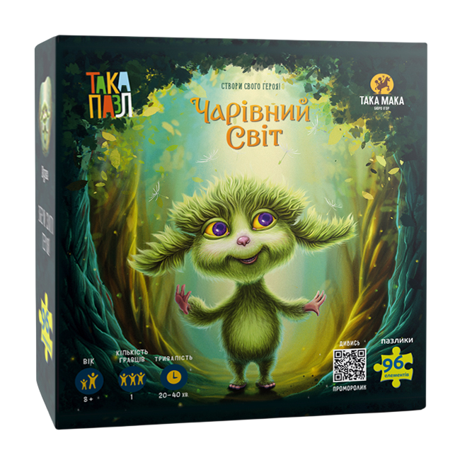 Пазли "Чарівний світ. Хуха"