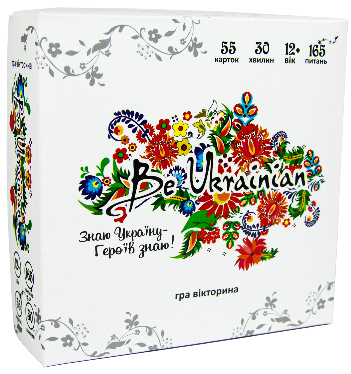 Настільна гра "Be Ukrainian"