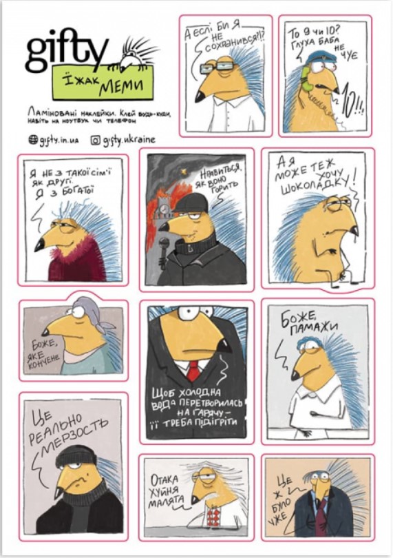 Набір наклейок "Меми"