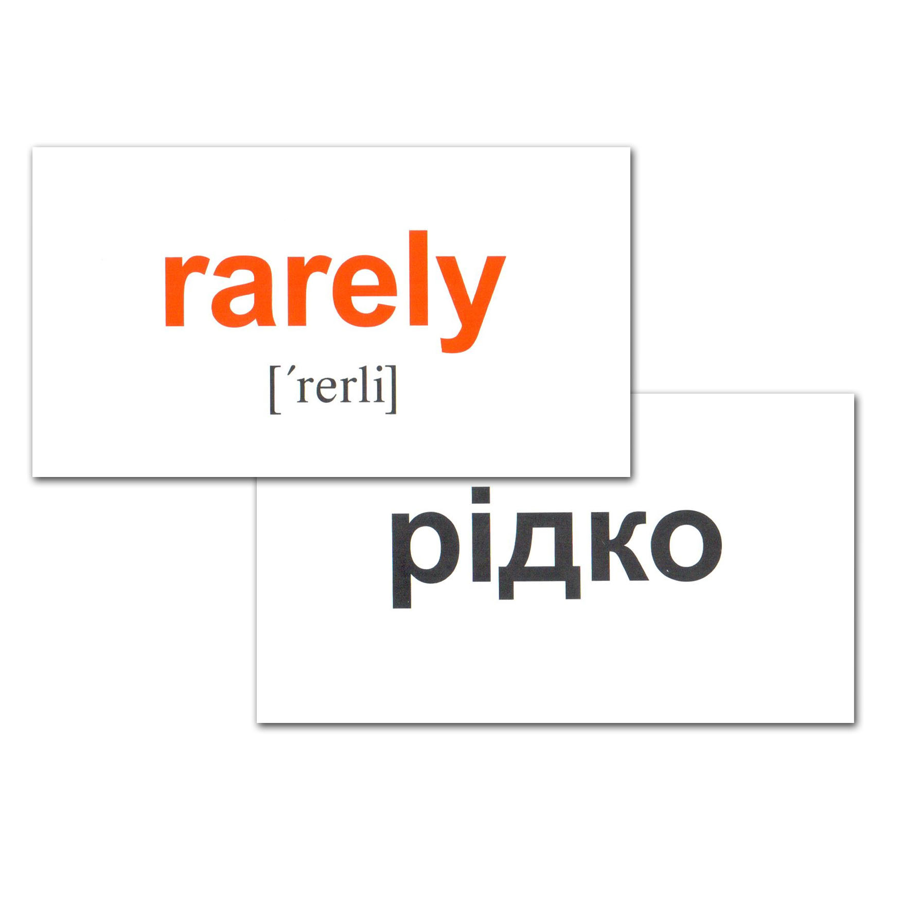 Міні-картки Домана "120 main English words / 120 основних...