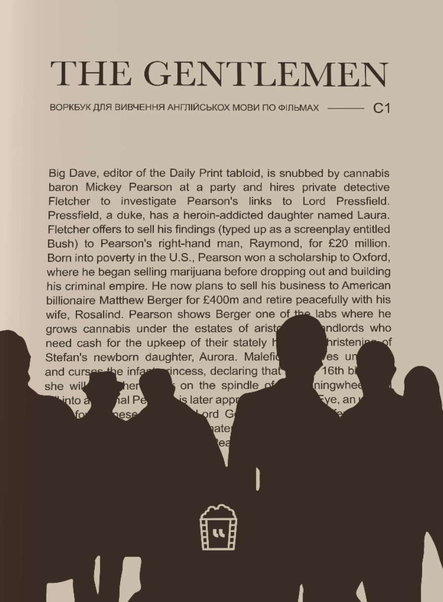 Воркбук для вивчення англійської мови по фільмах. The...