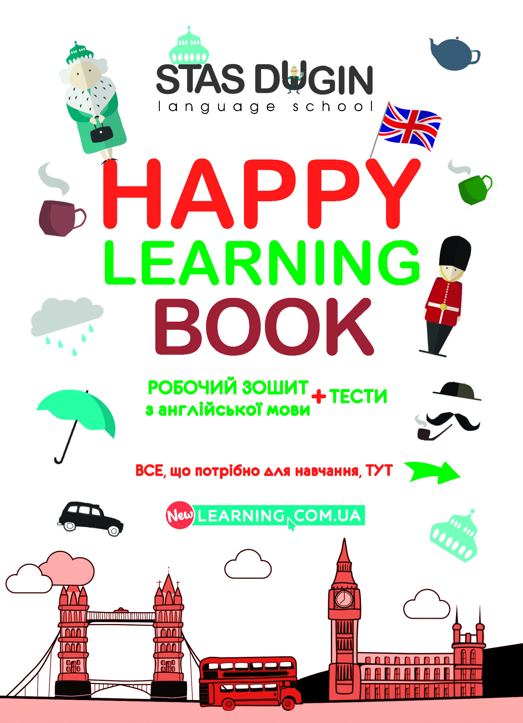 Happy Learning Book. Робочий зошит з англійської мови
