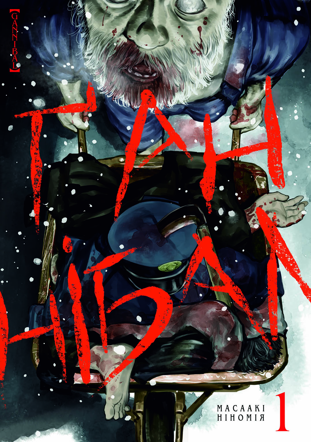 Ґаннібал. Том 1