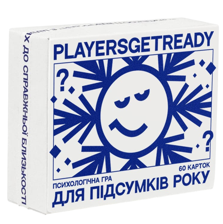 Психологічна гра для підсумків року