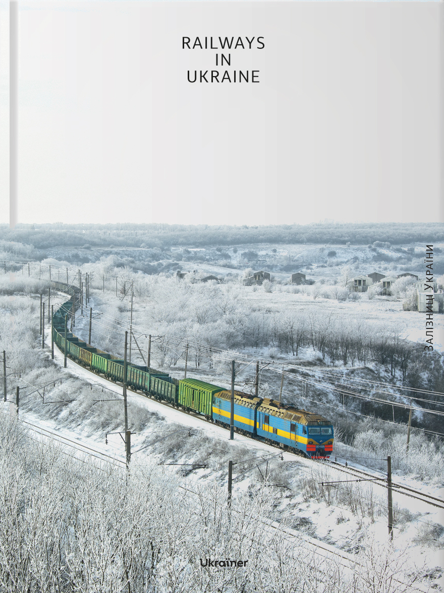 Railways in Ukraine