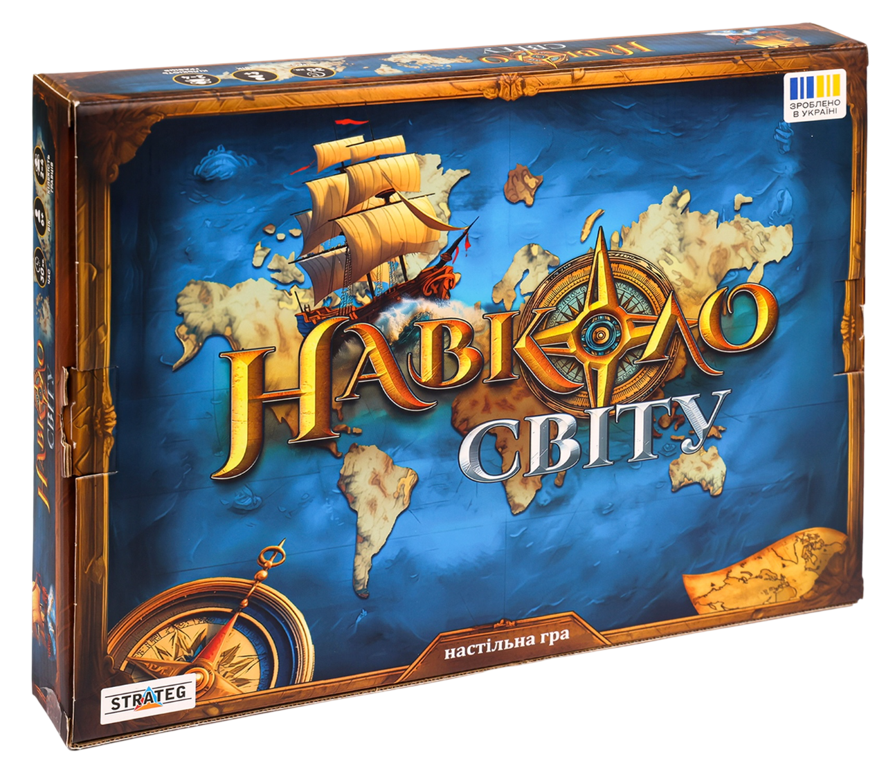 Настільна гра "Навколо світу"