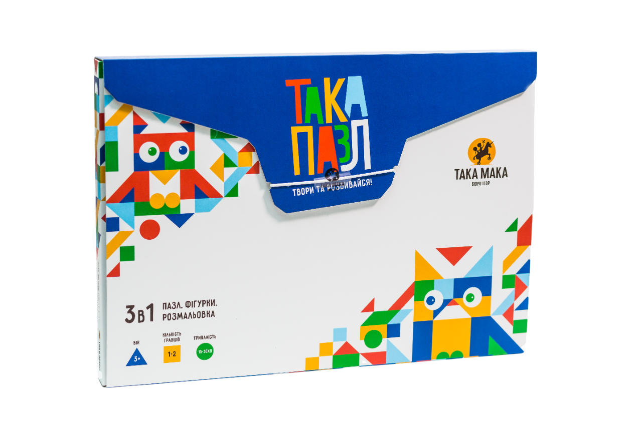 "Песик" 3 в 1 (пазл, фігурка, розмальовка)