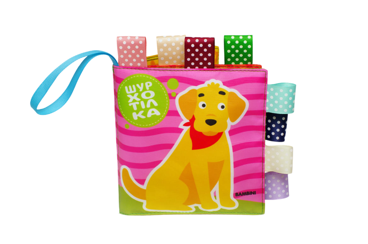 М'яка книжка-шурхотілка "Песик"