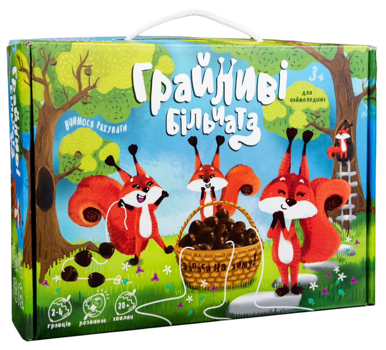 Настільна гра "Грайливі більчата"