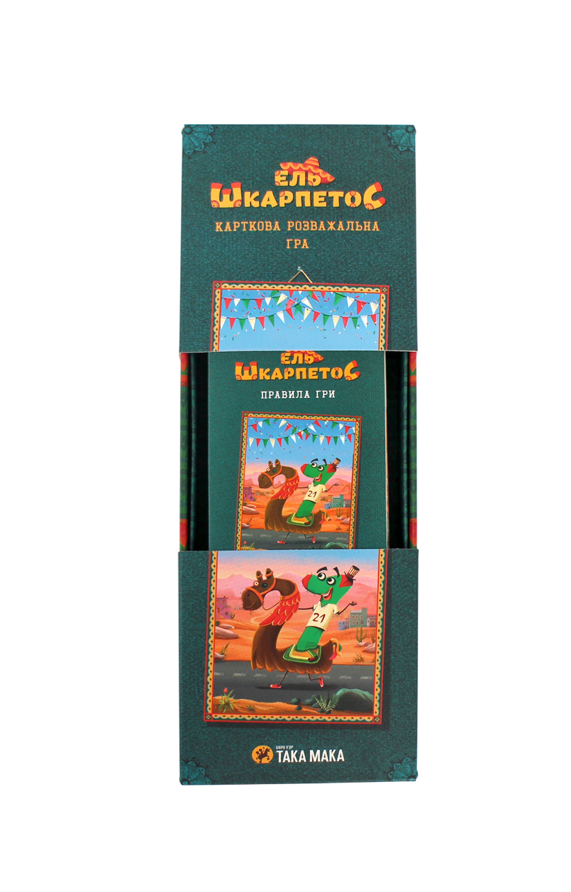 Гра настільна "Ель Шкарпетос"