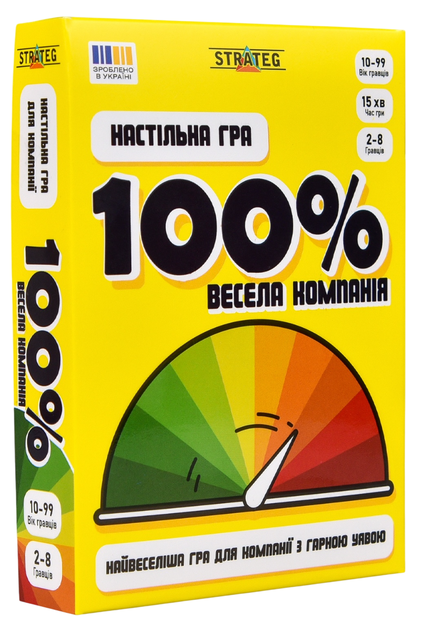 Настільна гра "100% Весела компанія"