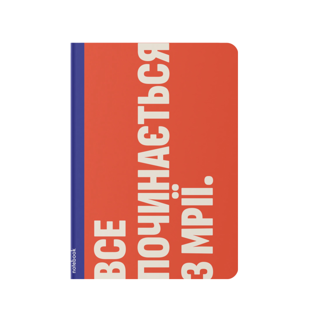 Блокнот "Починати з мрії"