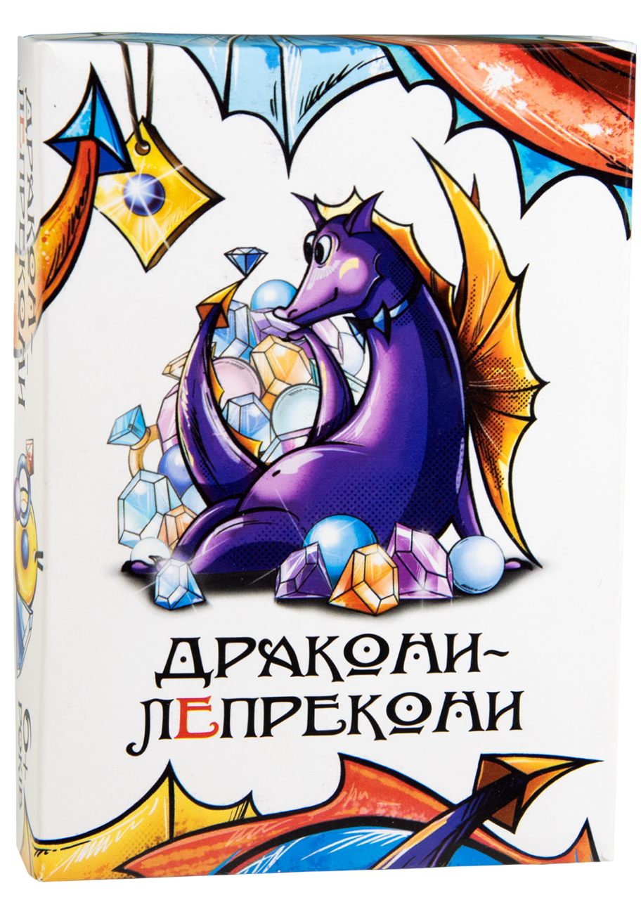 Настільна гра "Дракони-Лепрекони"