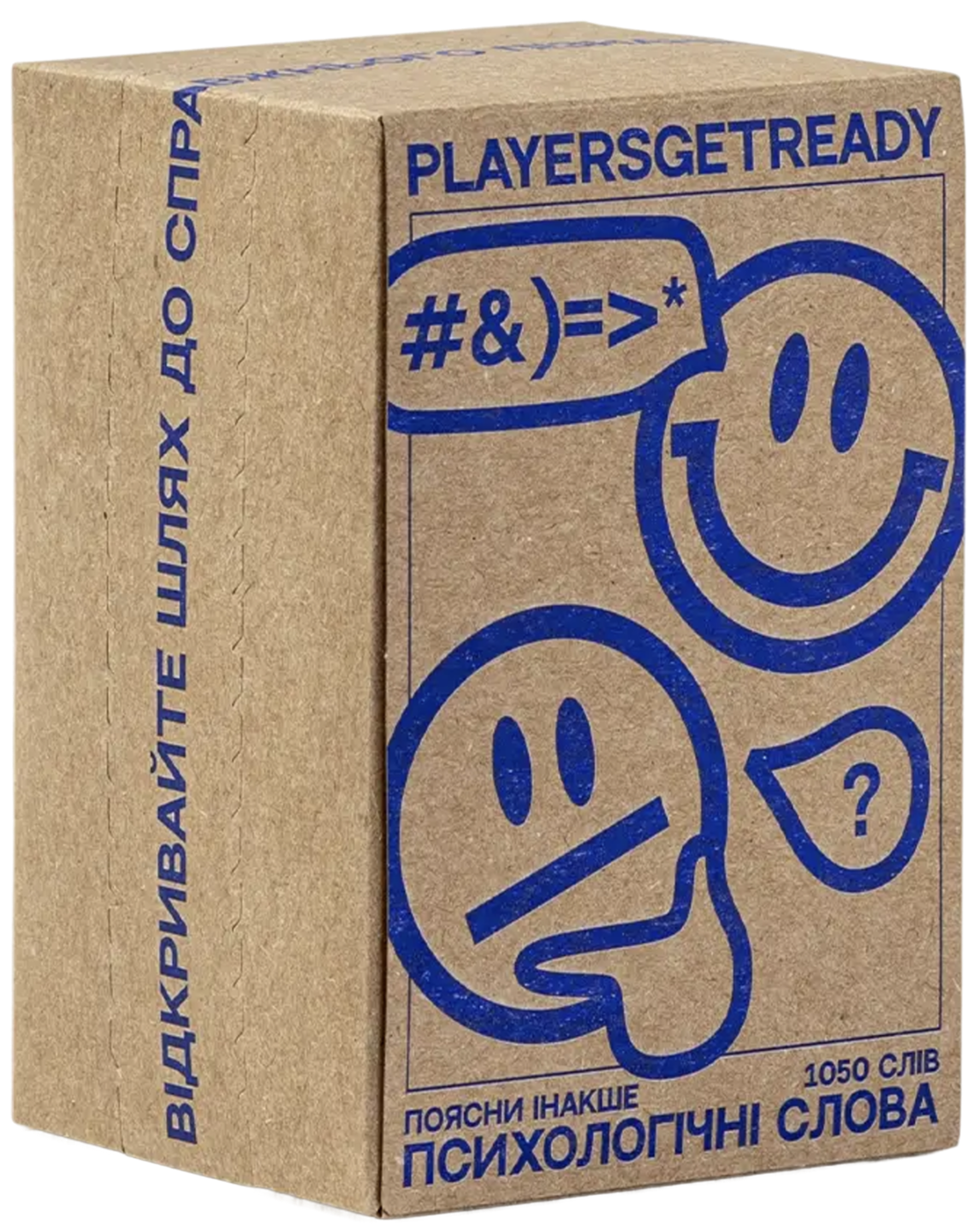 Психологічна гра "Поясни інакше"