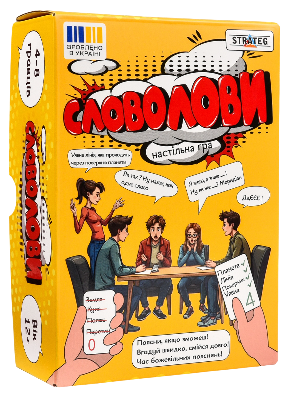 Настільна гра "Словолови"
