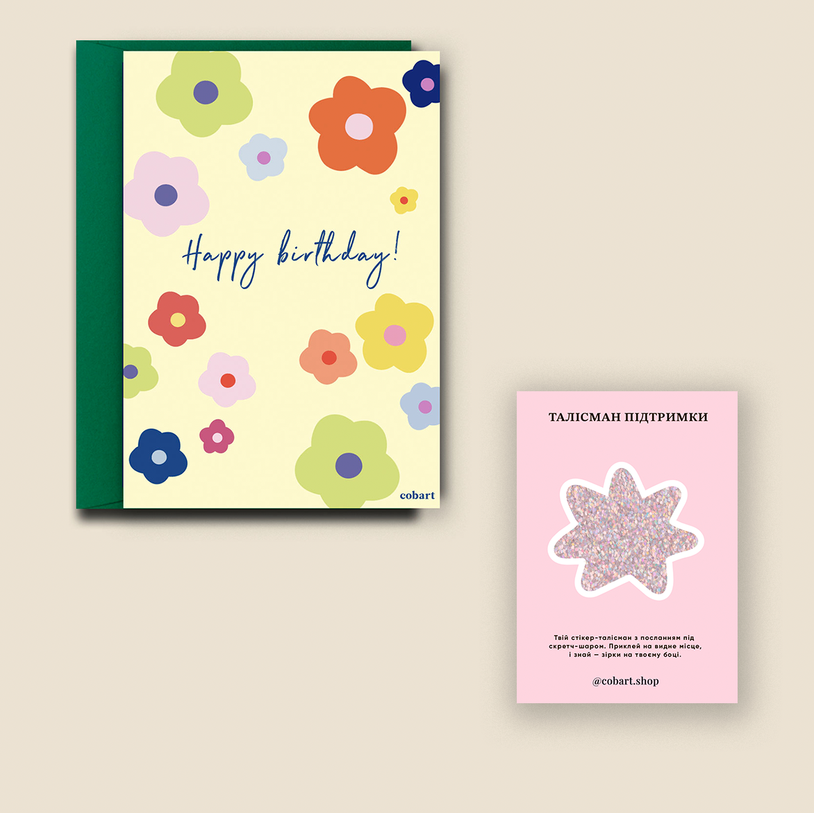 Набір стікер та листівка "Diamond"