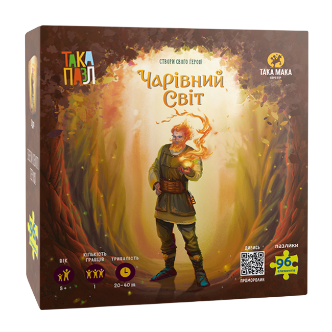 Пазли "Чарівний світ. Цур"