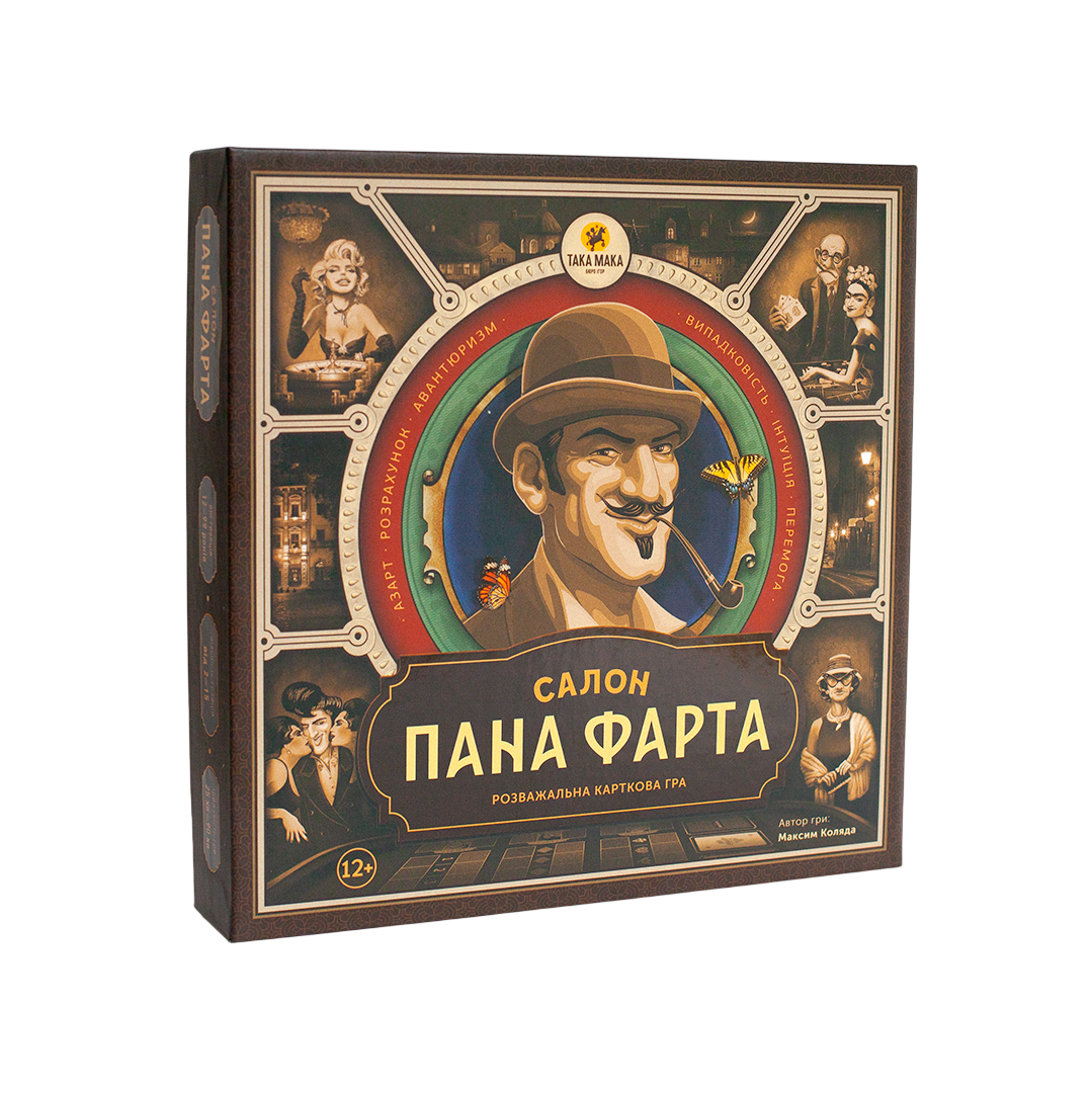 Гра настільна "Салон Пана Фарта"