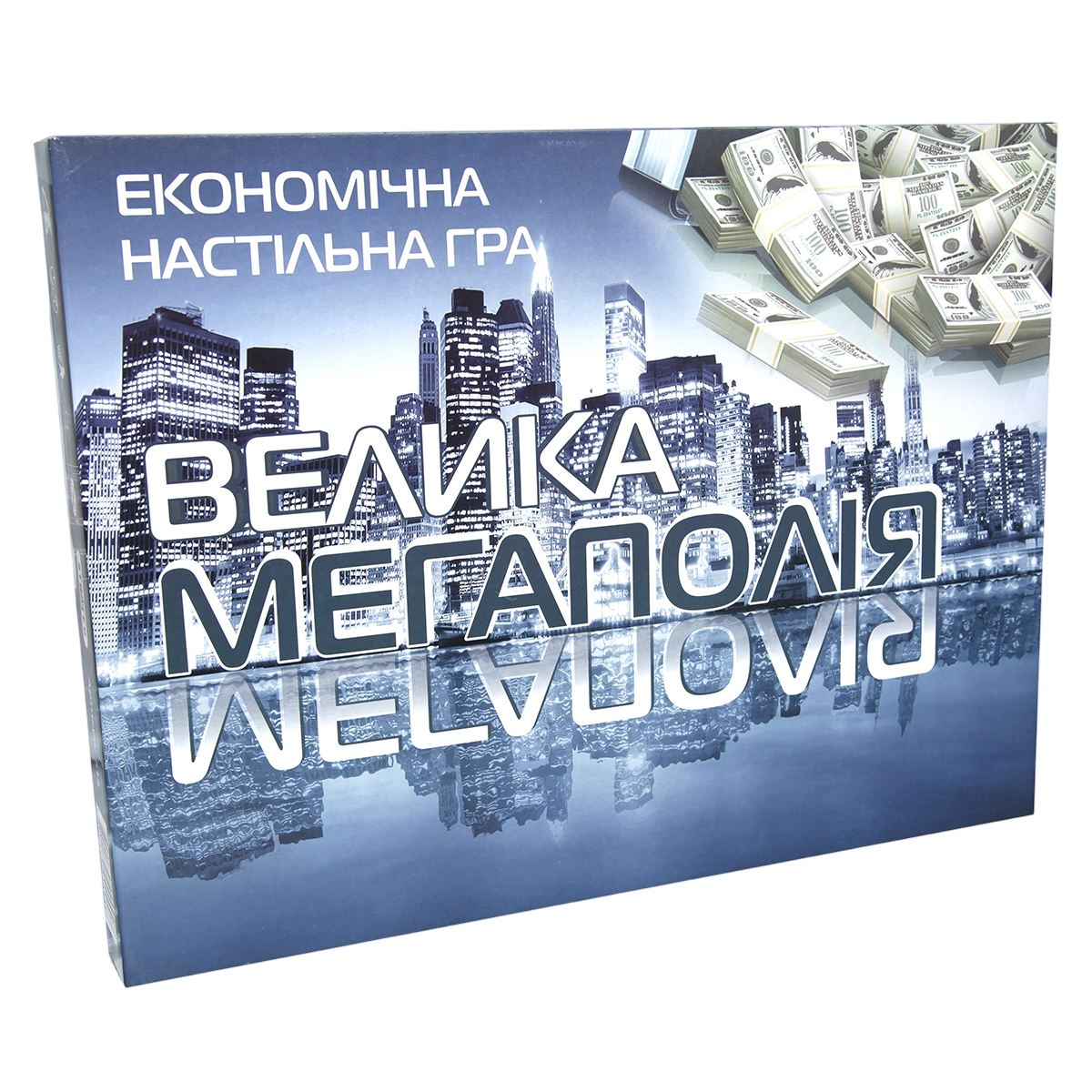 Гра "Велика Мегаполія"