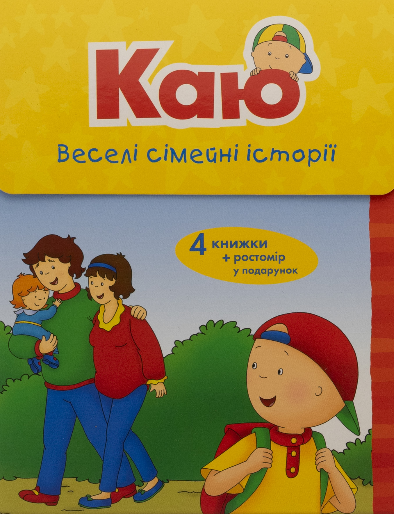 Каю