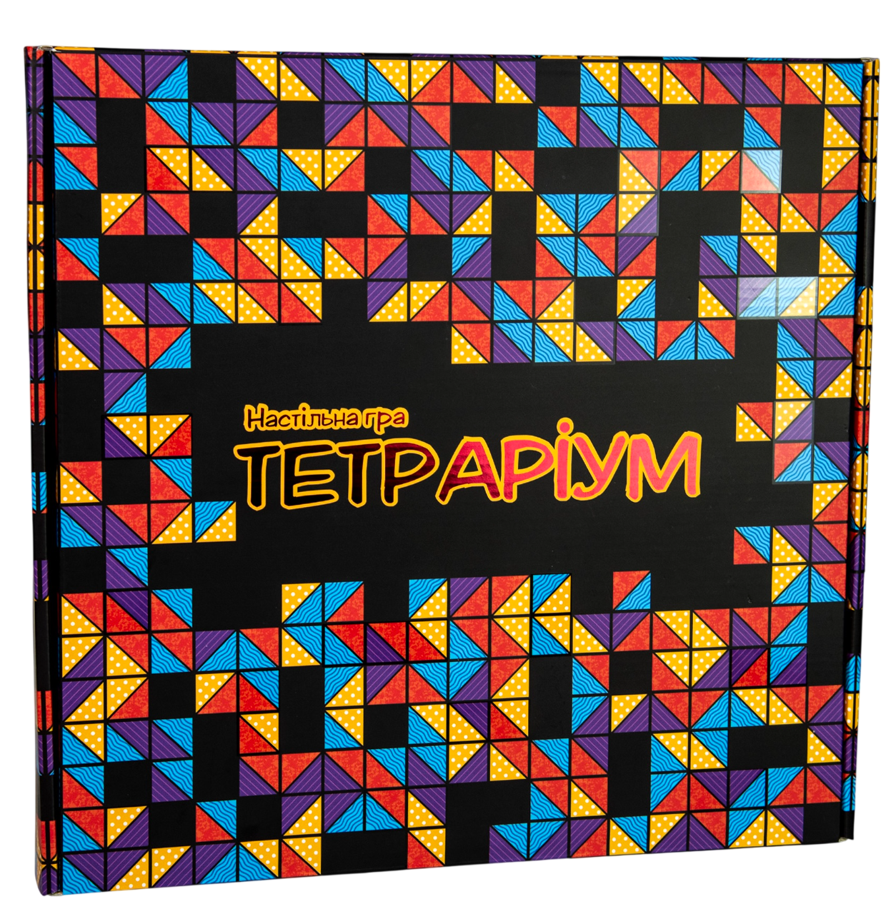 Настільна гра "Тетраріум"