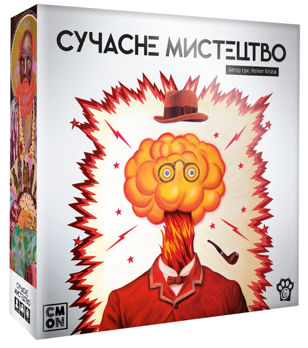 Сучасне Мистецтво