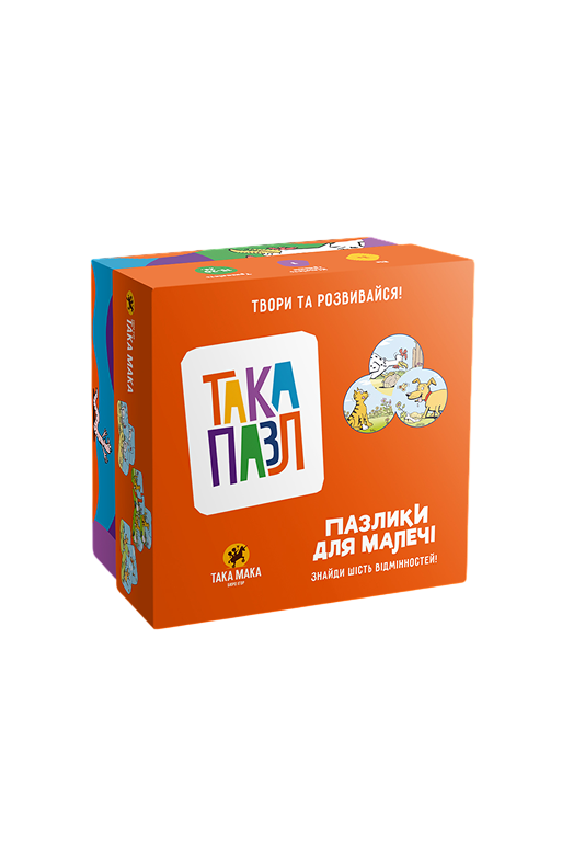 Пазлики "Котик, Песик, Курочка"