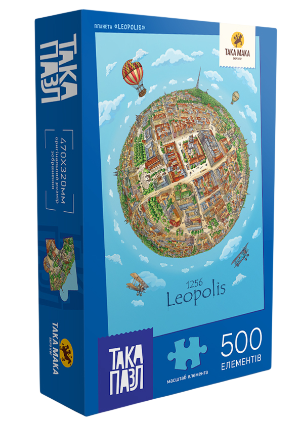 Пазли "Леополіс"
