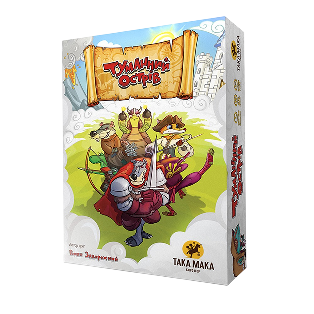 Гра настільна "Туманний Острів"