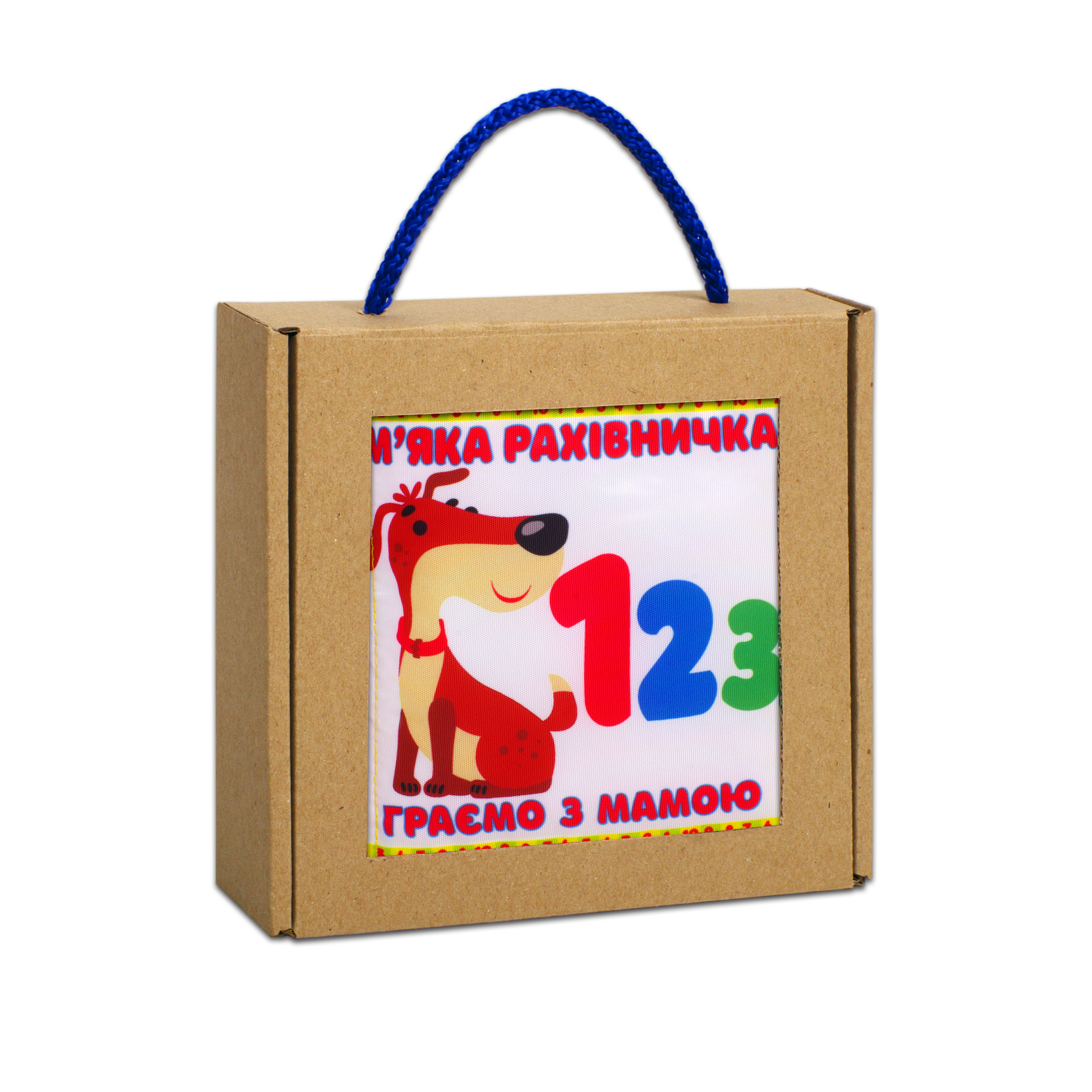 М'яка книжка "М'яка рахівничка"