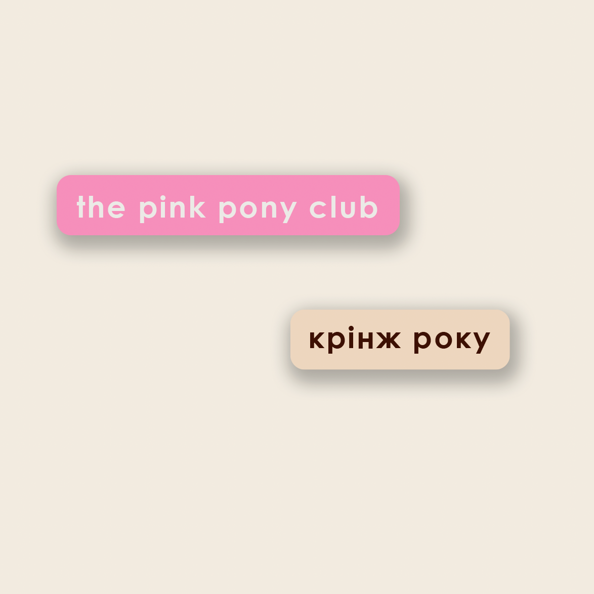 Набір 3Д стікерів "Bloom"