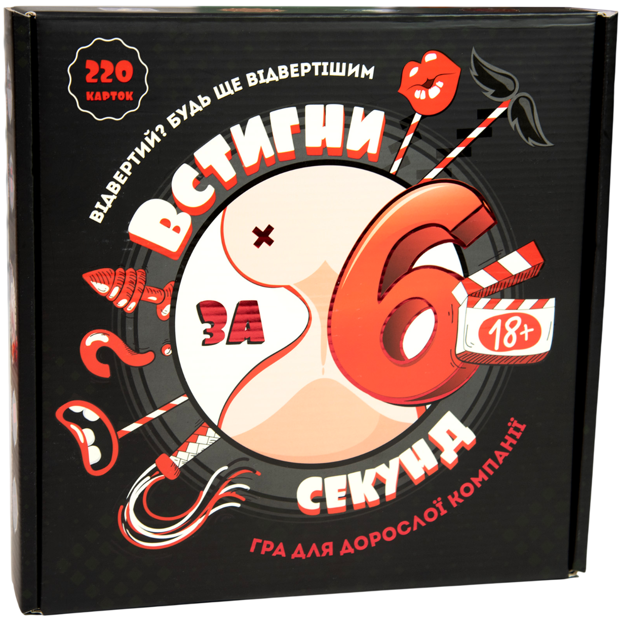 Настільна гра "Встигни за 6 секунд" 18+