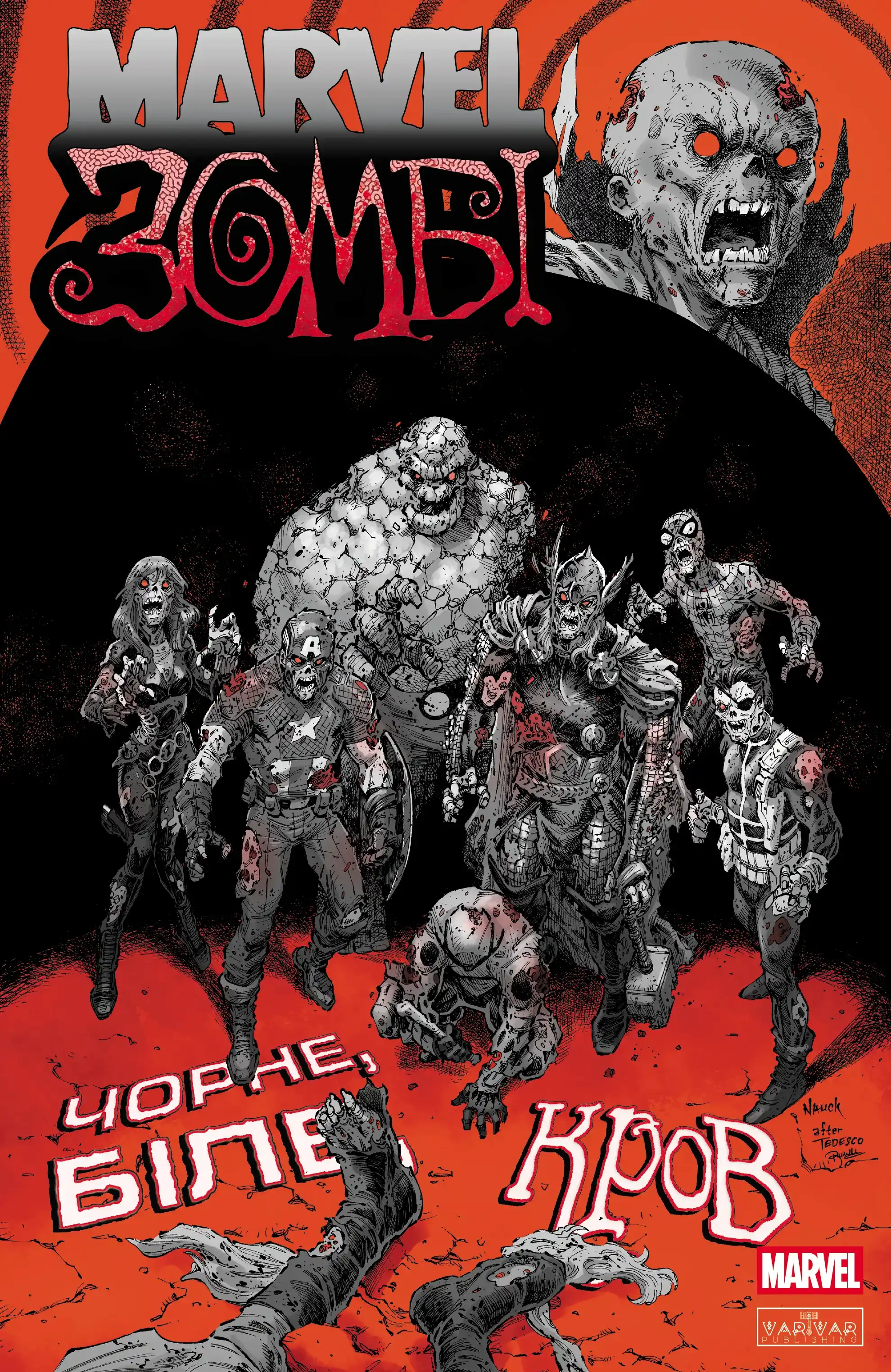 Marvel Зомбі: Чорне, Біле, Кров. Випуск 4